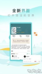 雅博官方app